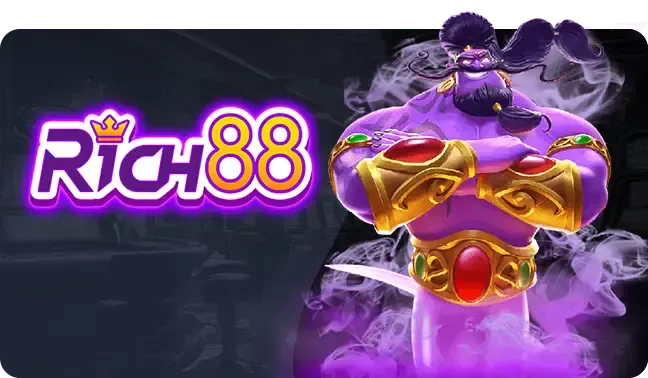 rich88 น้องใหม่ เน้นฟีเจอรื น่าทดลองเล่น