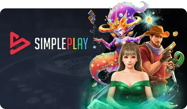 simple play ฟีเจอร์แน่นสุด rtp มาตราฐาน